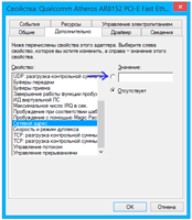 convert mac address decima